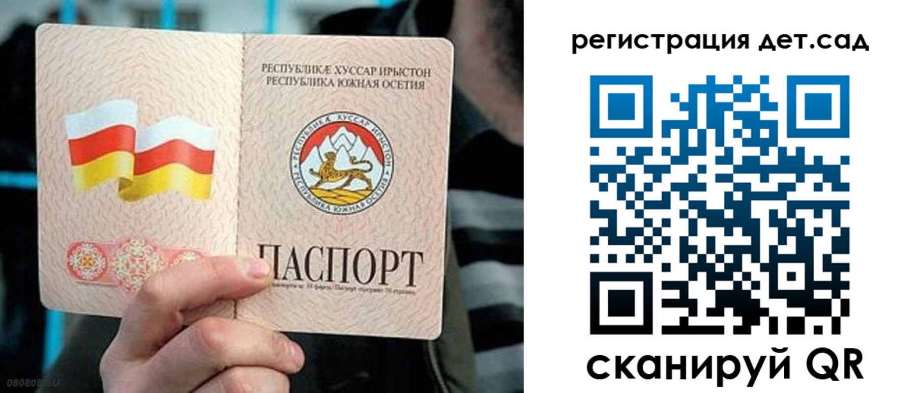 форма 3 в Судаке