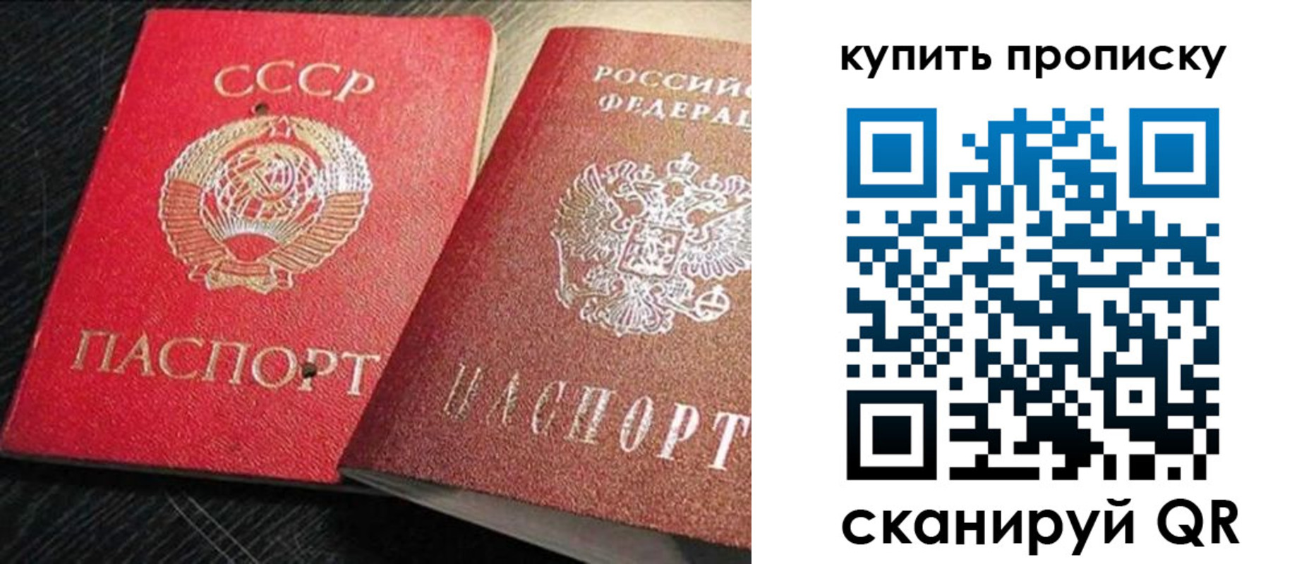 временная регистрация гарантия в Судаке