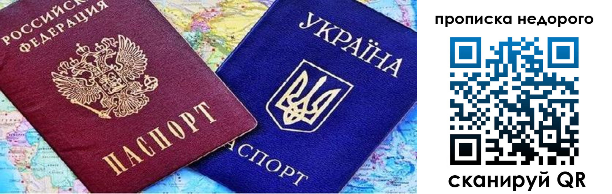 где прописаться в Судаке